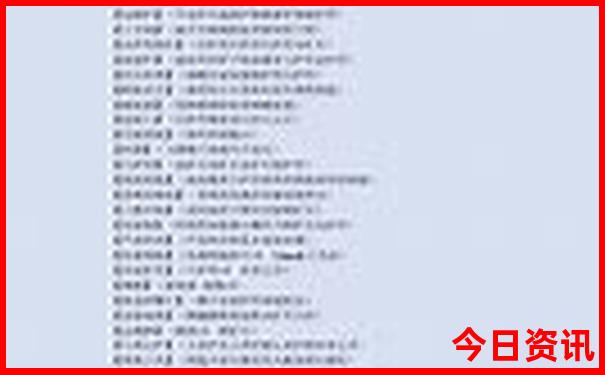 今天全国最热的城市是哪个城市